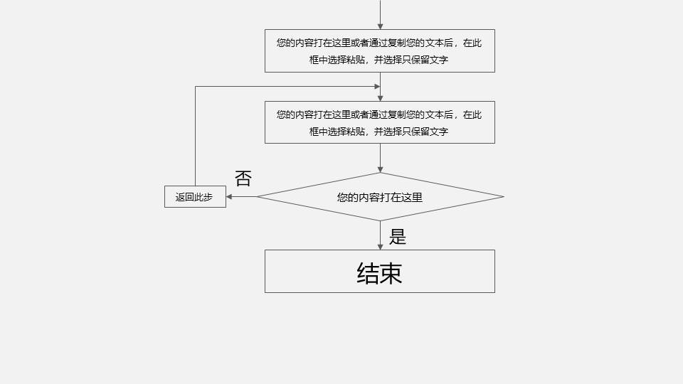 毕业答辩 (80).pptx